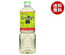 送料無料 【2ケースセット】オタフク らっきょう酢 1L×12本入×(2ケース) ※北海道・沖縄・離島は別途送料が必要。