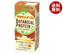 【12月11日(水)1時59分まで全品対象エントリー&購入で200ポイントプレゼント】【送料無料】【2ケースセット】エルビー ボタニカルプロテイン プレーン 200ml紙パック×24本入×(2ケース) ※北海道・沖縄・離島は別途送料が必要。