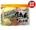 送料無料 コーセーフーズ 熟成ぬか床 1kg×10袋入 ※北海道・沖縄・離島は別途送料が必要。