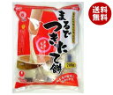 送料無料 【2ケースセット】越後製菓 まるでつきたて餅まるもち 700g×10袋入×(2ケース) ※北海道・沖縄・離島は別途送料が必要。