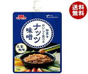 送料無料 【2ケースセット】イチビキ 野菜と一緒に食べる味噌 大葉香るナッツ味噌 75g×10本入×(2ケース) ※北海道・沖縄・離島は別途送料が必要。