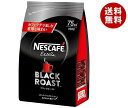 送料無料 【2ケースセット】ネスレ日本 ネスカフェ エクセラ ブラックロースト つめかえ用袋 150g×12袋入×(2ケース) ※北海道・沖縄・離島は別途送料が必要。