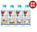 送料無料 ダイドー miu ミウ りんご&ヨーグルト味(ミッフィー) 550mlペットボトル×24本入 ※北海道・沖縄・離島は別途送料が必要。