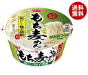 送料無料 エースコック すこやか和膳 もち麦めん 鶏だしと柚子胡椒 74g×12個入 ※北海道・沖縄・離島は別途送料が必要。