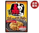 送料無料 イチビキ 赤から カレーリゾットの素(1人前×2入) 54.2g×10個入 ※北海道・沖縄・離島は別途送料が必要。