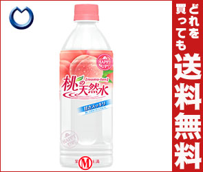 【送料無料・2ケースセット】JT 桃の天然水500mlPET×24本入×（2ケース）【マラソン201207_食品】【RCPmara1207】