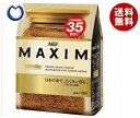 【送料無料】【2ケースセット】AGF マキシム 70g袋×24袋入×(2ケース) ※北海道・沖縄・離島は別途送料が必要。