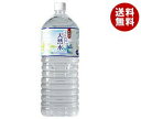 【送料無料】富永貿易 神戸居留地 うらら...