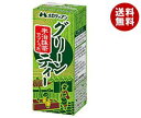 【送料無料】【2ケースセット】メロディアン 宇治抹茶でつくったグリーンティー 200ml紙パック×24本入×(2ケース) ※北海道・沖縄・離島は別途送料が必要。