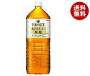 【送料無料】キリン 午後の紅茶 おいしい無糖 2Lペットボトル×6本入 ※北海道・沖縄・離島は別途送料が必要。