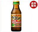 【送料無料】【2ケースセット】キリン ウコンとしじみ900個分のオルニチン 100ml瓶×24本入×(2ケース) ※北海道・沖縄・離島は別途送料が必要。