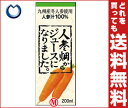 【送料無料】ふくれん 人参畑からジュースになりました。 200ml紙パック×24本入 ※北海道・沖縄・離島は別途送料が必要。