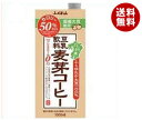 【送料無料】【2ケースセット】ふくれん 豆乳飲料 麦芽コーヒー 1L紙パック×12(6×2)本入×(2ケース) ※北海道・沖縄・離島は別途送料が必要。