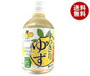送料無料 【2ケースセット】旭フレッシュ すっきりゆず 280mlペットボトル×24本入×(2ケース) ※北海道・沖縄・離島は別途送料が必要。