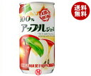 送料無料 サンガリア 100% アップルジュース 190g缶×30本入 ※北海道・沖縄・離島は別途送料が必要。