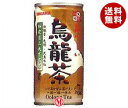 送料無料 サンガリア 一休茶屋 おいしい烏龍茶 190g缶×30本入 ※北海道・沖縄・離島は別途送料が必要。