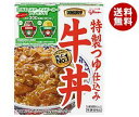 【3月21日(木)20時~全品対象 最大200円OFFクーポン発行中】【送料無料】【2ケースセット】グリコ DONBURI亭 牛丼 160g×10個入×(2ケース) ※北海道・沖縄・離島は別途送料が必要。
