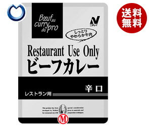【送料無料】ニチレイ Restaurant Use Only (レストラン ユース オンリー) ビーフカレー 辛口200g×30個入