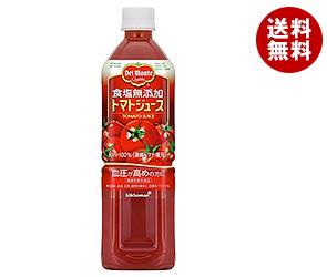 【送料無料】デルモンテ トマトジュース 食塩無添加900gPET×12本入