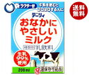 【8月19日(日)10時~全品エントリーでポイント最大10倍】【送料無料】南日本酪農協同 デーリィ おなかにやさしいミルク 200ml紙パック×24本入 ※北海道・沖縄・離島は別途送料が必要。