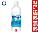 【送料無料】ダイドー miu ミウ500mlPET×24本入