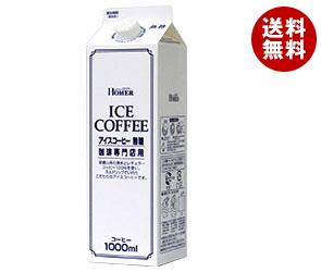 【送料無料】ホーマー アイスコーヒー 無糖 1000ml紙パック×12本入 ※北海道・沖縄・離島は別...:misonoya:10002127