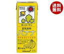 【送料無料】【2ケースセット】キッコーマン 豆乳飲料 バナナ 200ml紙パック×18本入×(2ケース) ※北海道・沖縄・離島は別途送料が必要。