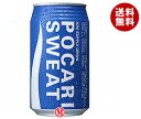 【送料無料】大塚製薬 ポカリスエット 340ml缶×24本入 ※北海道・沖縄・離島は別途送料が必要。