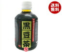 【送料無料】【2ケースセット】オアシス 黒豆茶 280mlペットボトル×24本入×(2ケース) ※北海道・沖縄・離島は別途送料が必要。