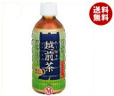 【送料無料】【2ケースセット】ハイピース おいしい田舎の越前茶 330mlペットボトル×24本入×(2ケース) ※北海道・沖縄・離島は別途送料が必要。