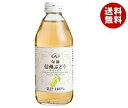 送料無料 アルプス 信州ぶどう ナイアガラジュース 250ml瓶×24本入 ※北海道・沖縄・離島は別途送料が必要。