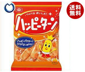 【3月24日(土)20時〜店内全品対象 割引クーポン発行中】【送料無料】亀田製菓 ハッピーターン 120g×12袋入 ※北海道・沖縄・離島は別途送料が必要。