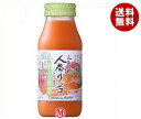 【送料無料】マルカイ 順造選 人参りんごミックス 180ml瓶×20本入 ※北海道・沖縄・離島は別途送料が必要。