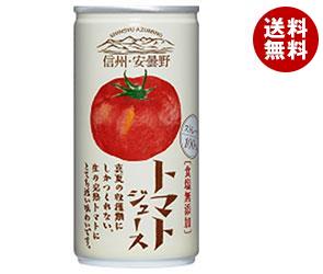 【送料無料】【2ケースセット】ゴールドパック 信州・安曇野 トマトジュース(食塩無添加) 190g缶...:misonoya:10004391