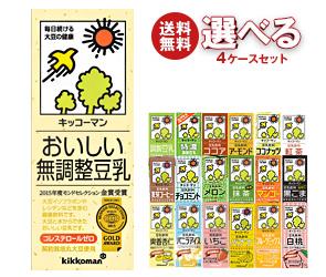 【送料無料】キッコーマン 豆乳飲料 選べる4ケースセット 200ml紙パック×72(18×…...:misonoya:10011230