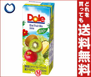 【送料無料】Dole(ドール) キウイフルーツミックス 200ml紙パック×18本入 ※北…...:misonoya:10025192