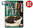 送料無料 【2ケースセット】丸美屋 ソフトふりかけ 葉唐辛子こんぶ 28g×10袋入×(2ケース) ※北海道・沖縄・離島は別途送料が必要。