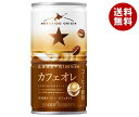 送料無料 ポッカサッポロ 北海道オリジン カフェオレ 190g缶×30本入 ※北海道・沖縄・離島は別途送料が必要。