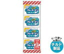 送料無料 【2ケースセット】【チルド(冷蔵)商品】雪印メグミルク ブルーチーズ入りベビーチーズ 48g(4個)×15個入×(2ケース) ※北海道・沖縄・離島は別途送料が必要。