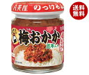 送料無料 丸美屋 のっけるふりかけ 梅おかか 100g瓶×6個入 ※北海道・沖縄・離島は別途送料が必要。