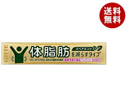 ロッテ マイニチケアガム 体脂肪を減らすタイプ【機能性表示食品】 14粒×20個入｜ 送料無料 菓子 粒ガム 機能性 ケアガム 体脂肪 ガム