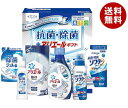 【送料無料・メーカー/問屋直送品・代引不可】 ギフト工房 アリエール抗菌除菌ギフト GPS-40C ×1個入 ※北海道・沖縄・離島は配送不可。
