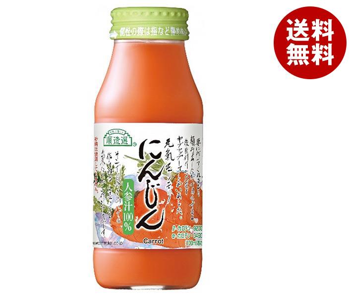 <strong>マルカイ</strong> 順造選 にんじん 180ml瓶×20本入｜ 送料無料 にんじん<strong>ジュース</strong> 野菜<strong>ジュース</strong> にんじん <strong>人参</strong>