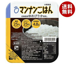 大塚食品 <strong>マンナンごはん</strong> <strong>160g</strong>×24個入｜ 送料無料 ヘルシー こんにゃく ご飯 カロリー