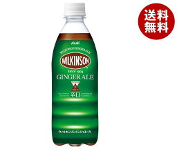 アサヒ飲料 <strong>ウィルキンソン</strong> <strong>ジンジャエール</strong> 500mlペットボトル×24本入×(2ケース)｜ 送料無料 炭酸 割り材 強炭酸 <strong>辛口</strong>