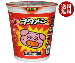 <strong>おやつカンパニー</strong> カップブタメン(とんこつ) 35g×15個入｜ 送料無料 お菓子 インスタント食品 ラーメン