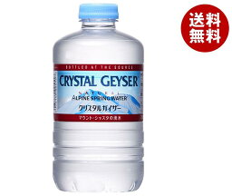 大塚食品 クリスタルガイザー 310mlペットポトル×24本入×(2ケース)｜ <strong>送料無料</strong> 天然水 水 ミネラルウォーター