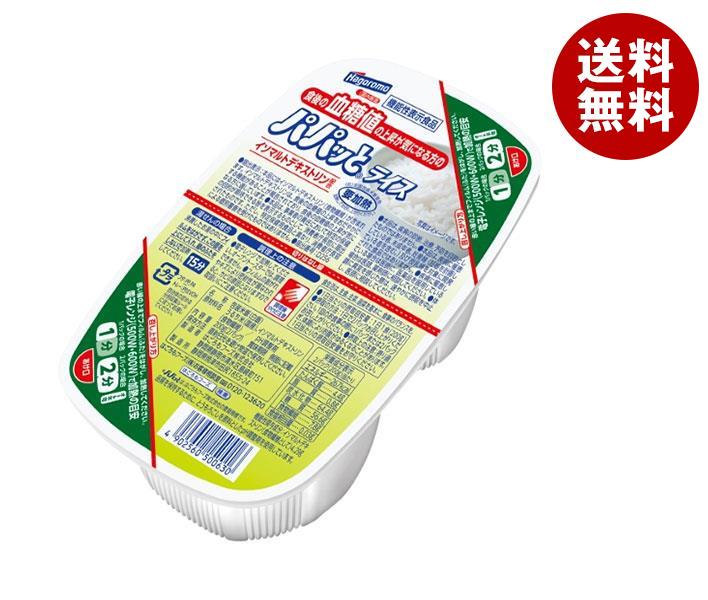 はごろもフーズ 血糖値の上昇が気になる方のパパッとライス【機能性表示食品】 200g(<strong>100g</strong>×2）×24個入｜ 送料無料 <strong>パックごはん</strong> レトルト ごはん レトルトご飯 ご飯 米