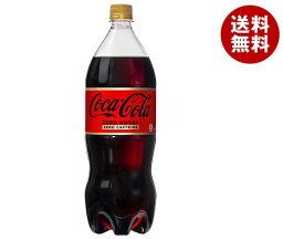 コカコーラ コカ・コーラ ゼロ<strong>カフェイン</strong> 1.5Lペットボトル×6本入｜ 送料無料 コーラ ゼロ 炭酸 コカコーラ
