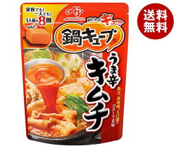 味の素 <strong>鍋キューブ</strong> うま辛キムチ (9.5g×8個)×8袋入｜ 送料無料 スープ 鍋スープ だし 鍋つゆ